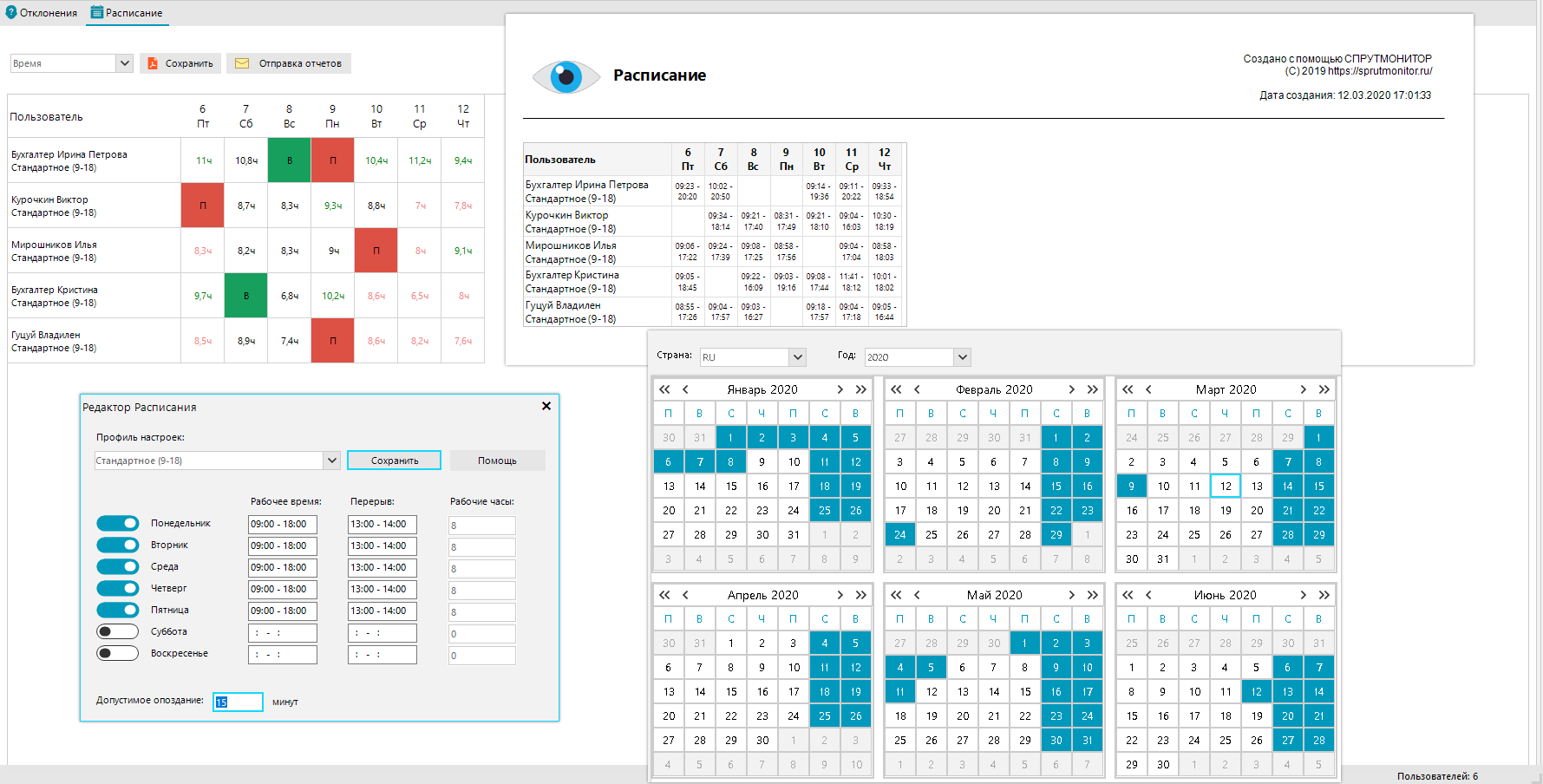 Working Time Accounting